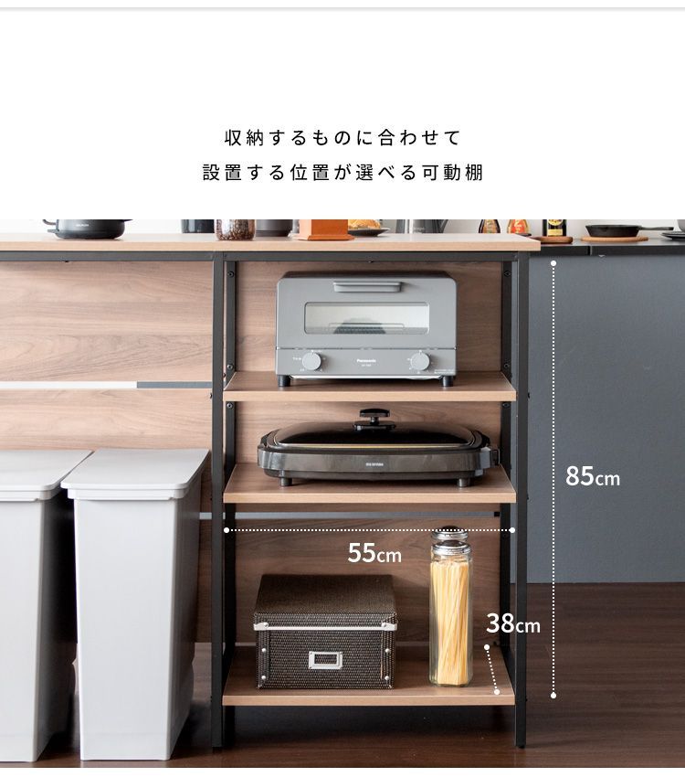 多機能キッチンカウンターテーブル