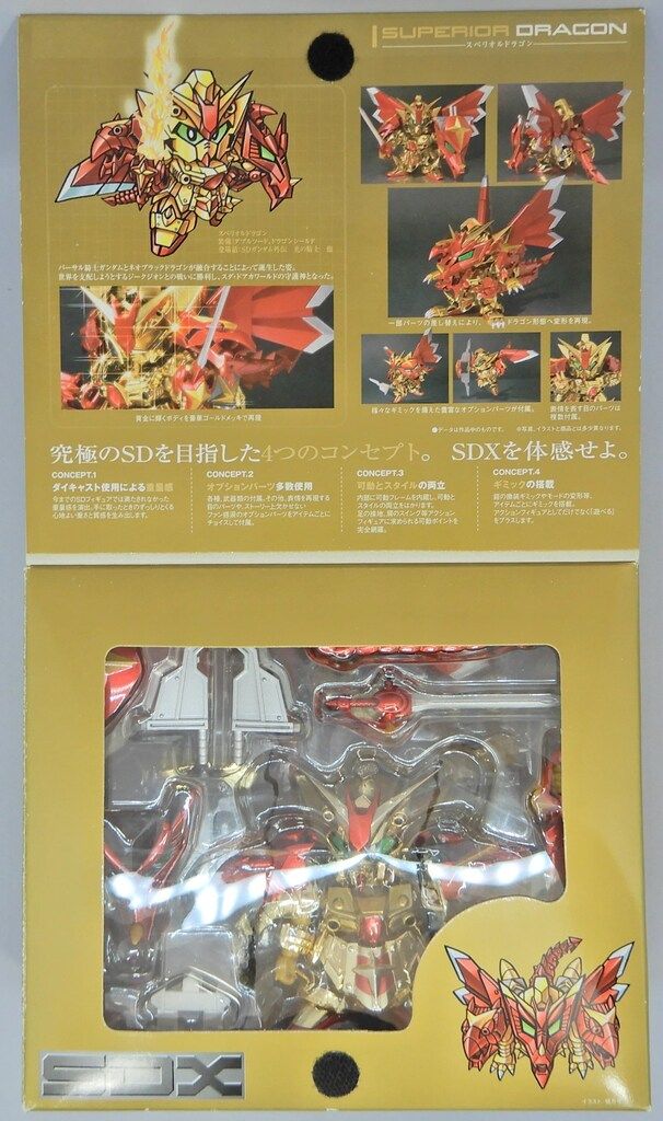 1円～ バンダイ SDX スペリオルドラゴン 初回生産限定 オーラ