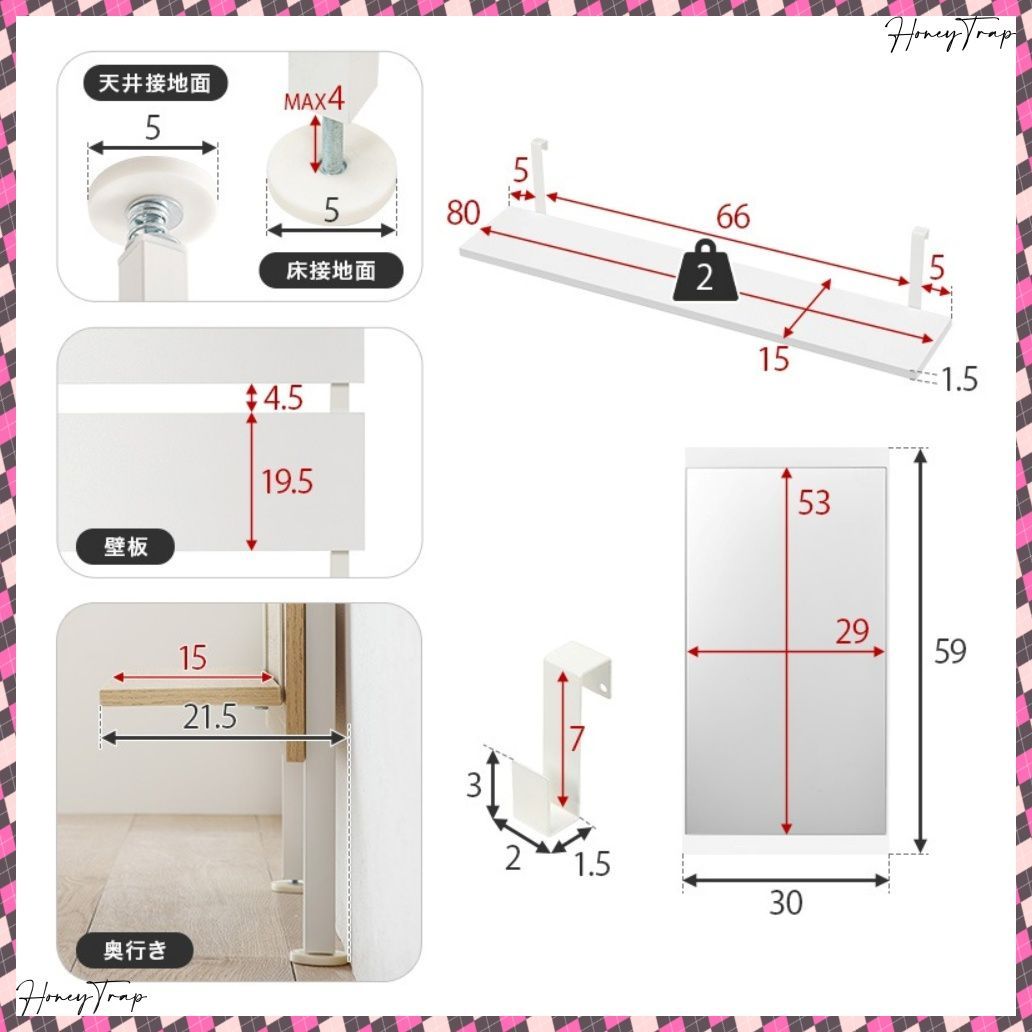 収納家具ラック