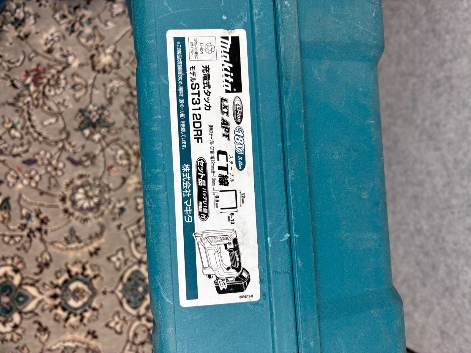 makitaマキタ充電式タッカー