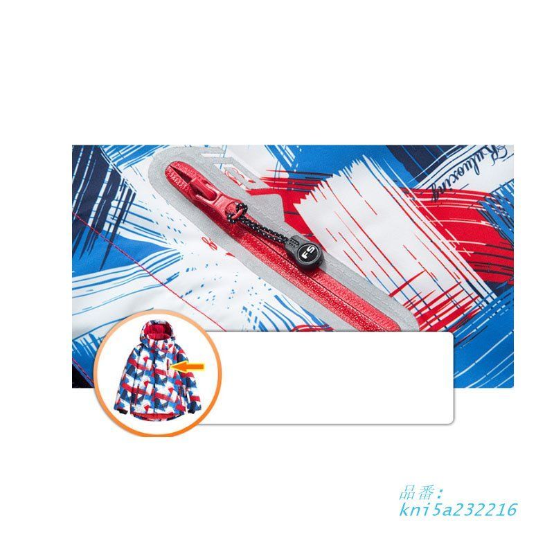 ジュニア スノボウエア