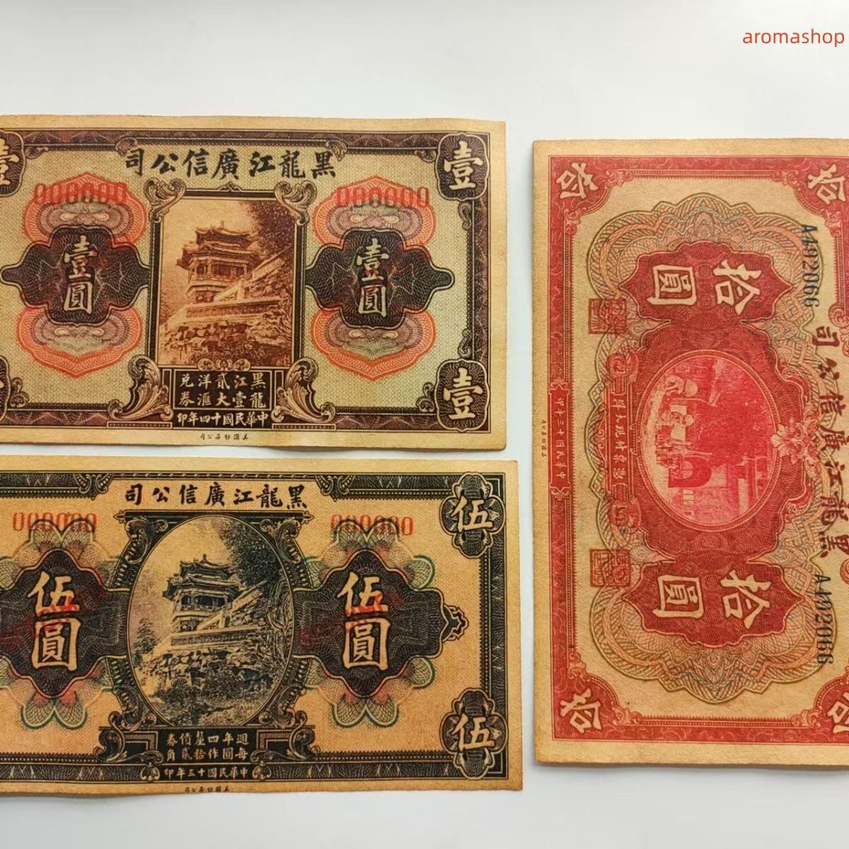 極美品　中国銀貨　送料無料 極美品銀貨 銀幣 貴州省政府造 七錢二分 貴州銀幣 中国古銭