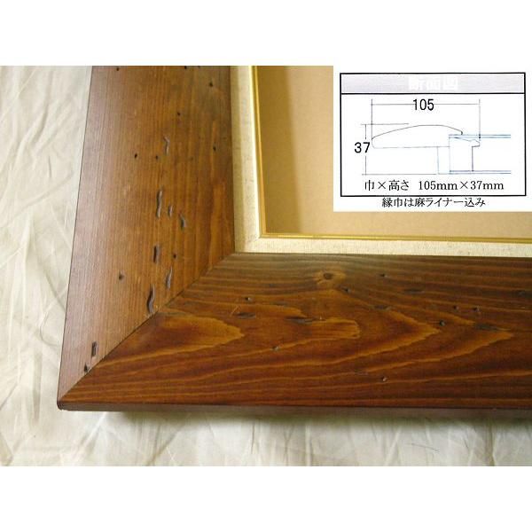 油絵用仮縁　P100 楽天市場】組立額縁【展示用額縁】100号サイズ(F100、M100、P100