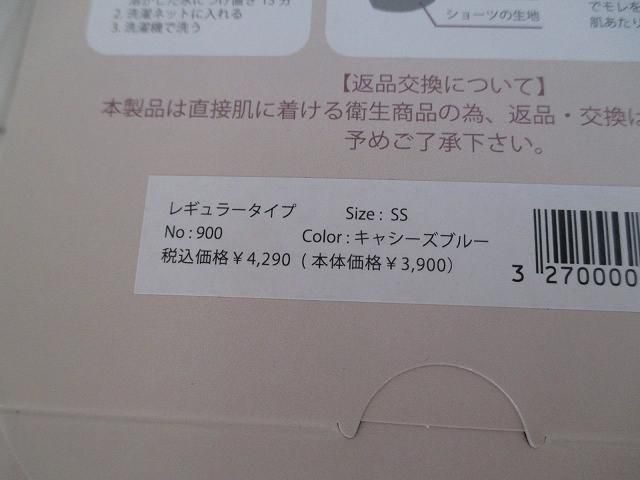 ハンドクリーム 化粧水