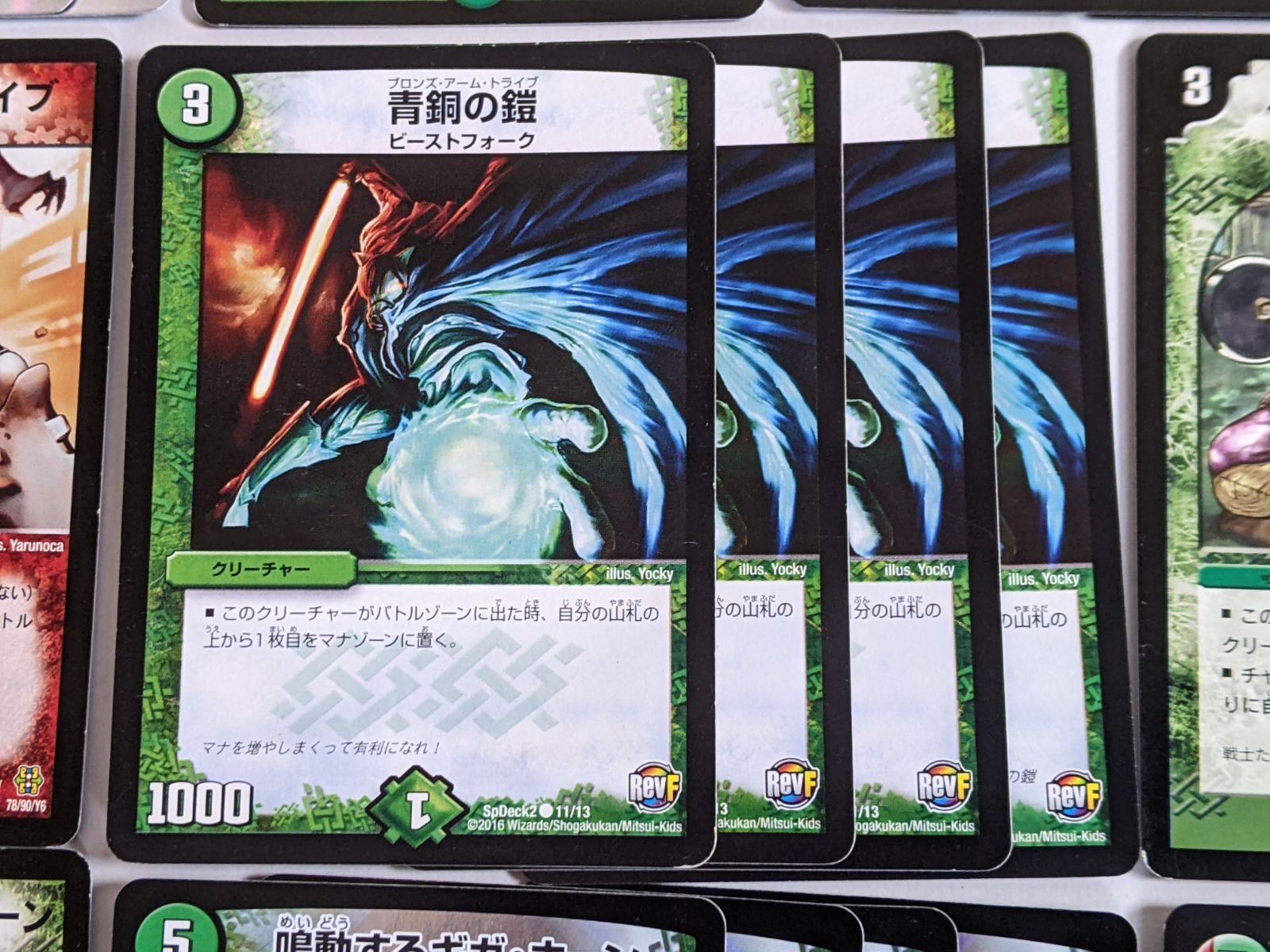 デュエマクラシック05】赤緑ボルバルザーク【デッキ】 - メルカリ