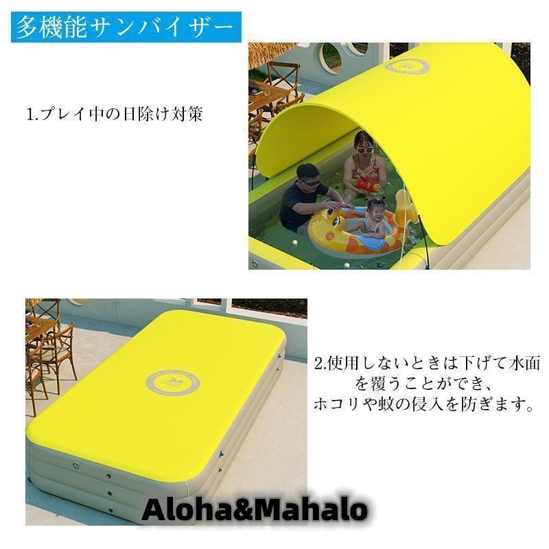 日よけを防ぐ 水あそび