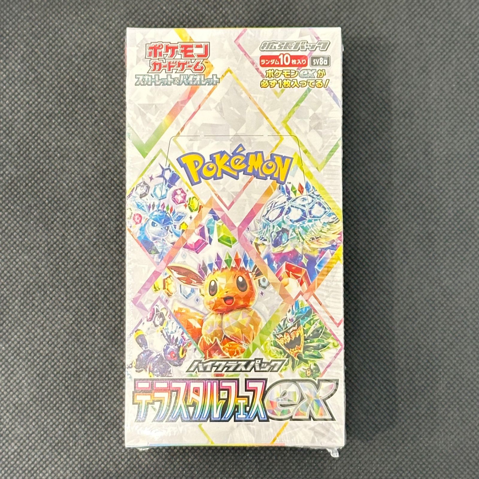 ポケモン - ポケモンカードゲーム　スカーレット＆バイオレット　ハイクラスパック　テラスタルフ ポケモンカードゲーム スカーレット＆バイオレット ハイクラス