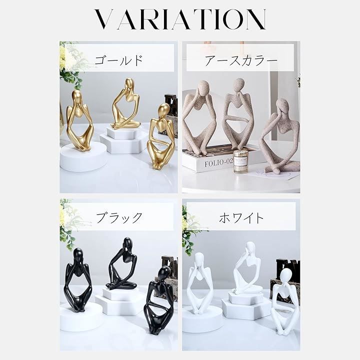 H749\" デザイナーズ オブジェ 置物 飾り モダン アート ディスプレイ オブジェ アート 翼 モダン 置物 オーナメント 北欧 プレゼント
