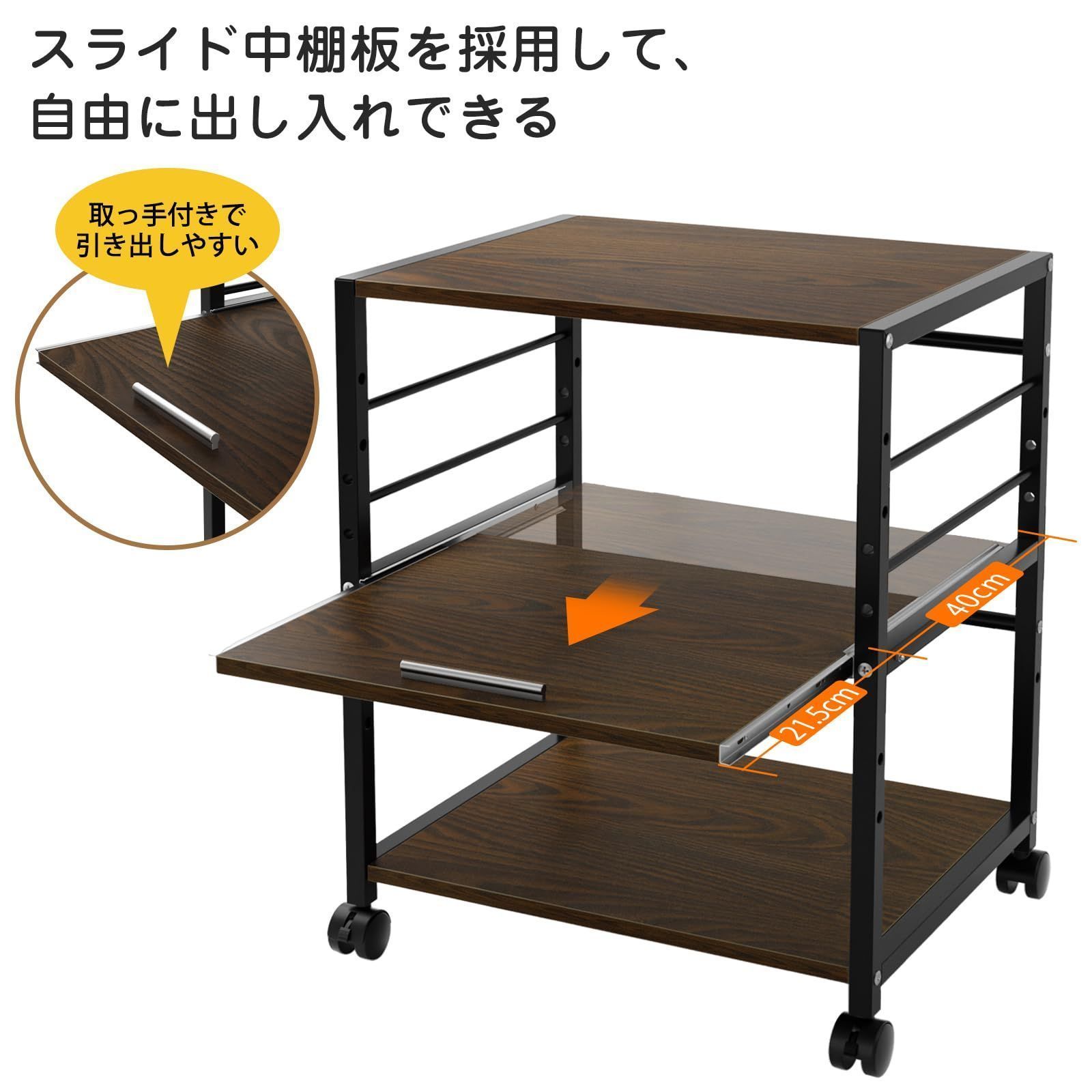 新着商品】プリンター台 DEWEL プリンターラック 幅50cm 奥行40cm 高さ ...