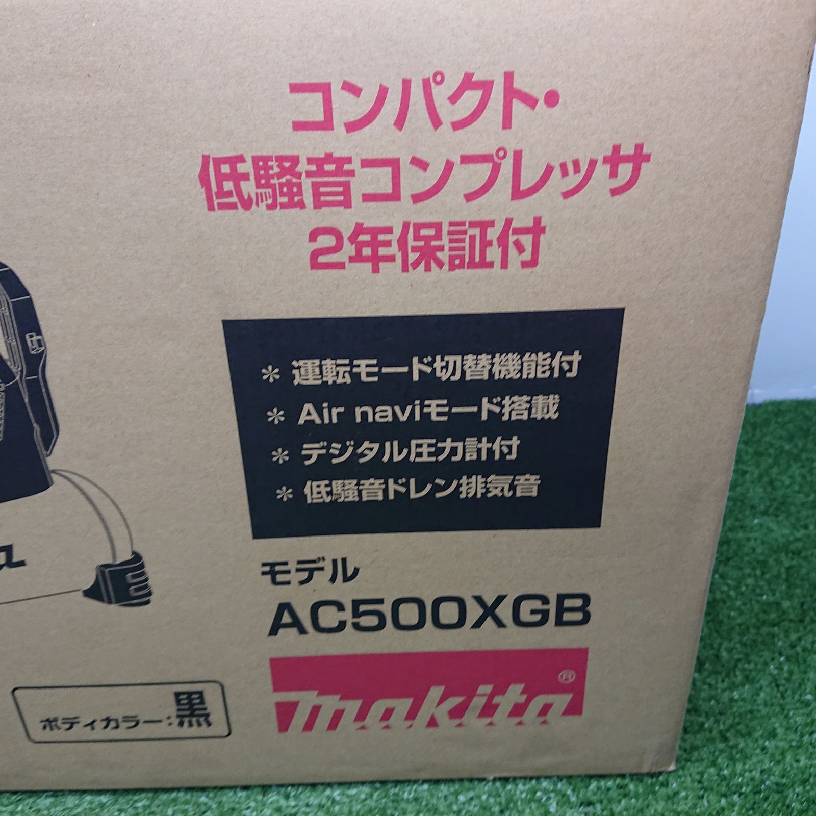 エアコンプレッサ 常圧2口