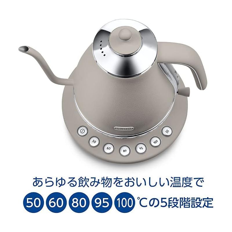 De'Longhi (デロンギ) 電気カフェケトル アイコナ KBOE1230J-BG De'Longhi (デロンギ) 電気カフェケトル アイコナ KBOE1230J-BG