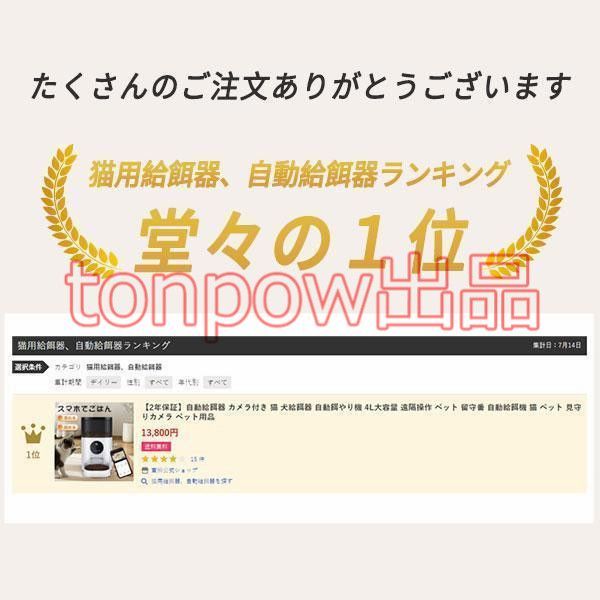 見守りカメラ ペット用品