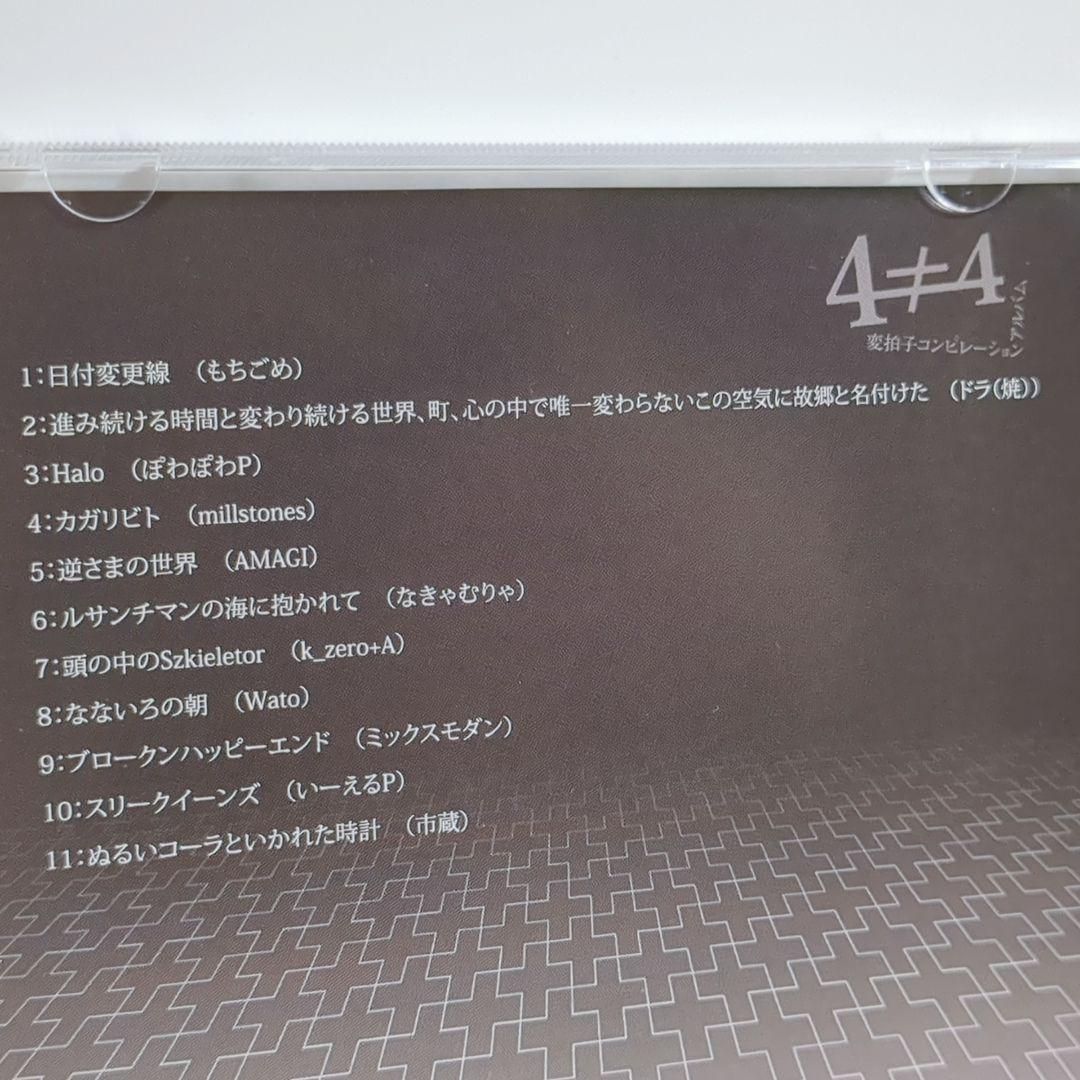 4≠4 イレギュラーズ15 椎名もた なきゃむら ボーカロイド 同人 CD 4≠4 イレギュラーズ15 椎名もた なきゃむら ボーカロイド 同人 CD 2025