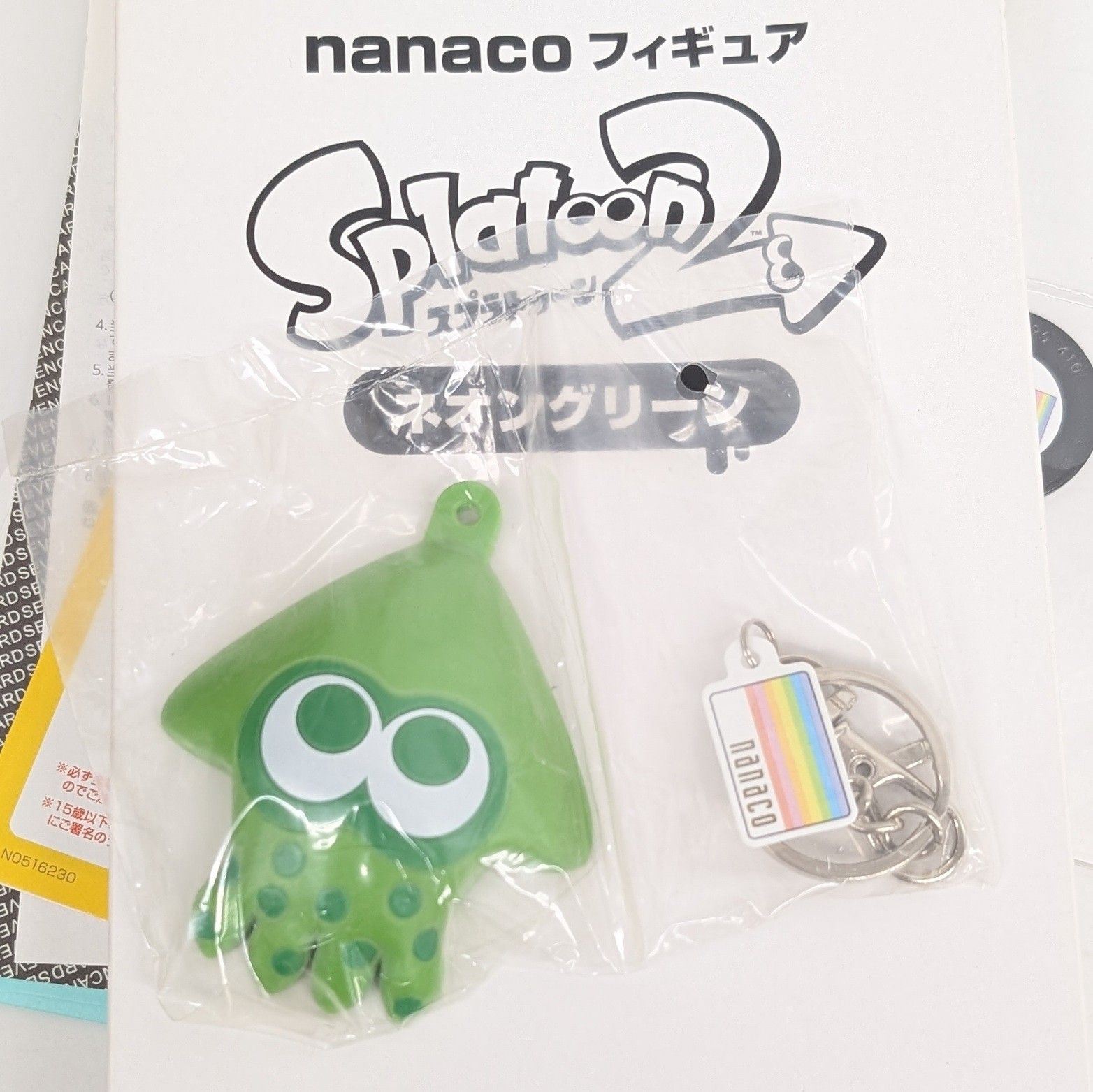 ★激レア！全色コンプ！新品！★ スプラトゥーン2 nanaco フィギュア Amazon.co.jp: nanacoフィギュアSplatoon2 サン