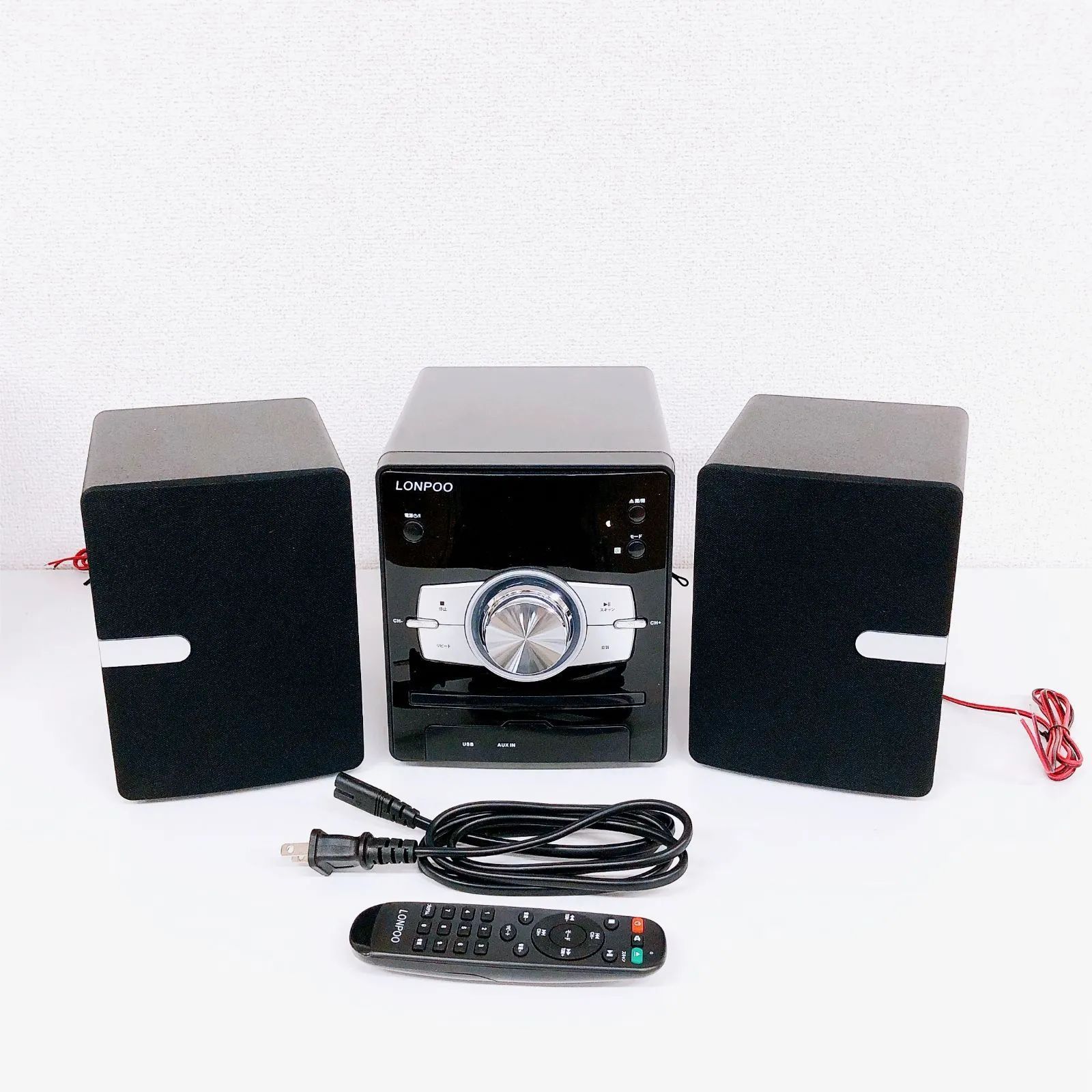 CDプレーヤー 30W CDステレオシステム ミニコンポ FMラジオ Bluetooth対応 USB/AUX入力 ヘッドフォンジャック