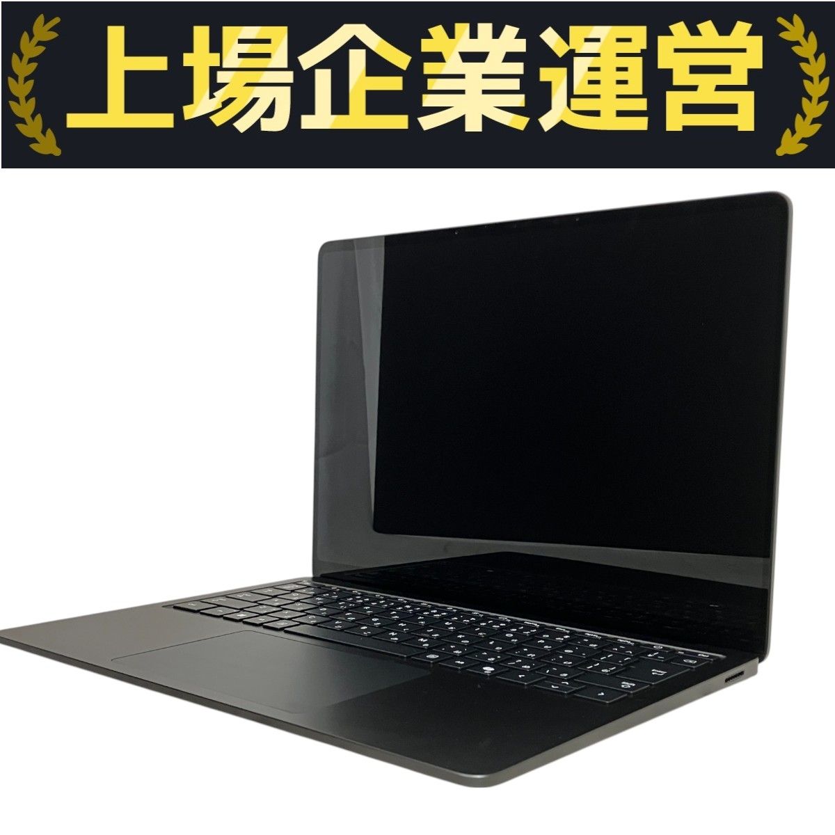 Microsoft Surface Laptop 7th Edition EP2-18291 13.8インチ
