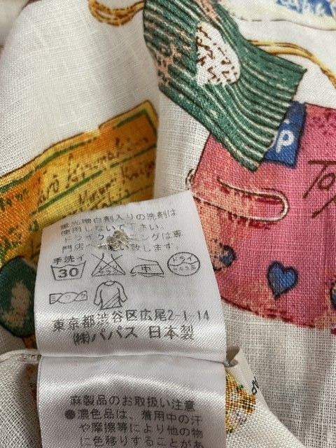 パパス リネン麻半ズボン 半パン アロハ #snc パパス Papas ハーフ