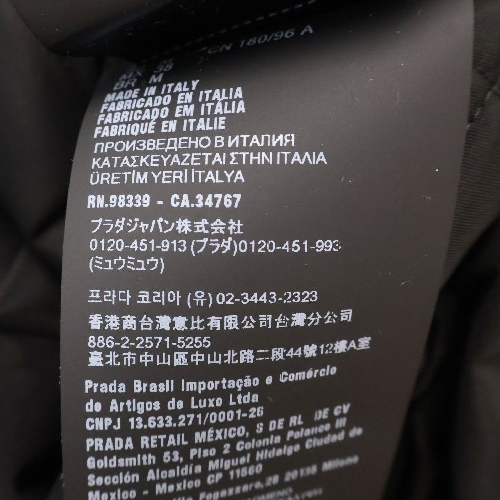 PRADA (プラダ) Re-Nylon リナイロン 三角ロゴプレート ナイロンジップ