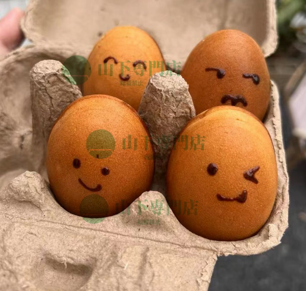 笑顔 ベビーカステラメーカー 笑顔のケーキ 12ピース 単相 100 V 厨房 業務 飲食 店舗 笑顔の焼印