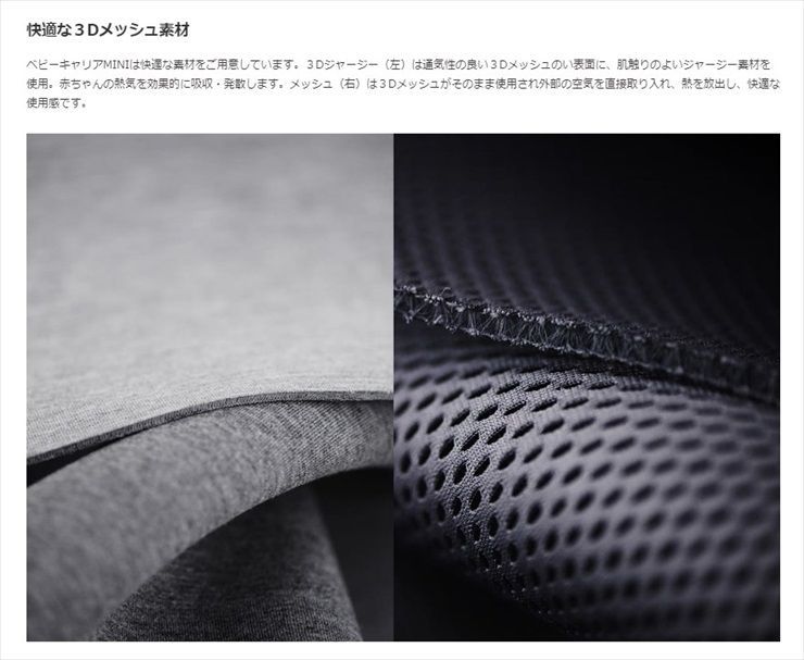 ベビーキャリア MINI AIR アンスラサイト ベビービョルン 抱っこ専用 新生児OK 快適フルメッシュ クリーニング済み A18C028