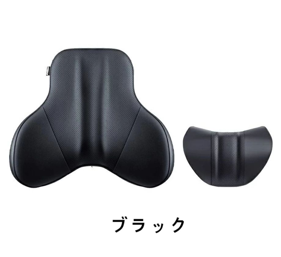 クッション 首枕 ネックピロー 頚椎サポート車用クッション 腰あてクッション ネックパッド 疲れを軽減 車用品 2P ブラック
