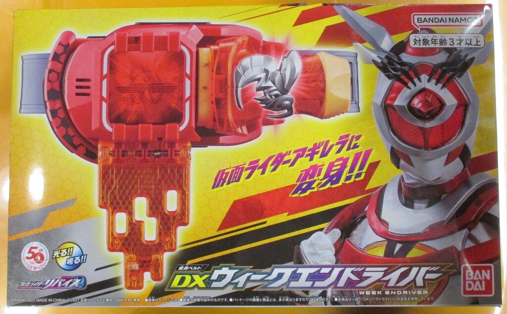 バンダイ 変身ベルト 仮面ライダーリバイス DXウィークエンド