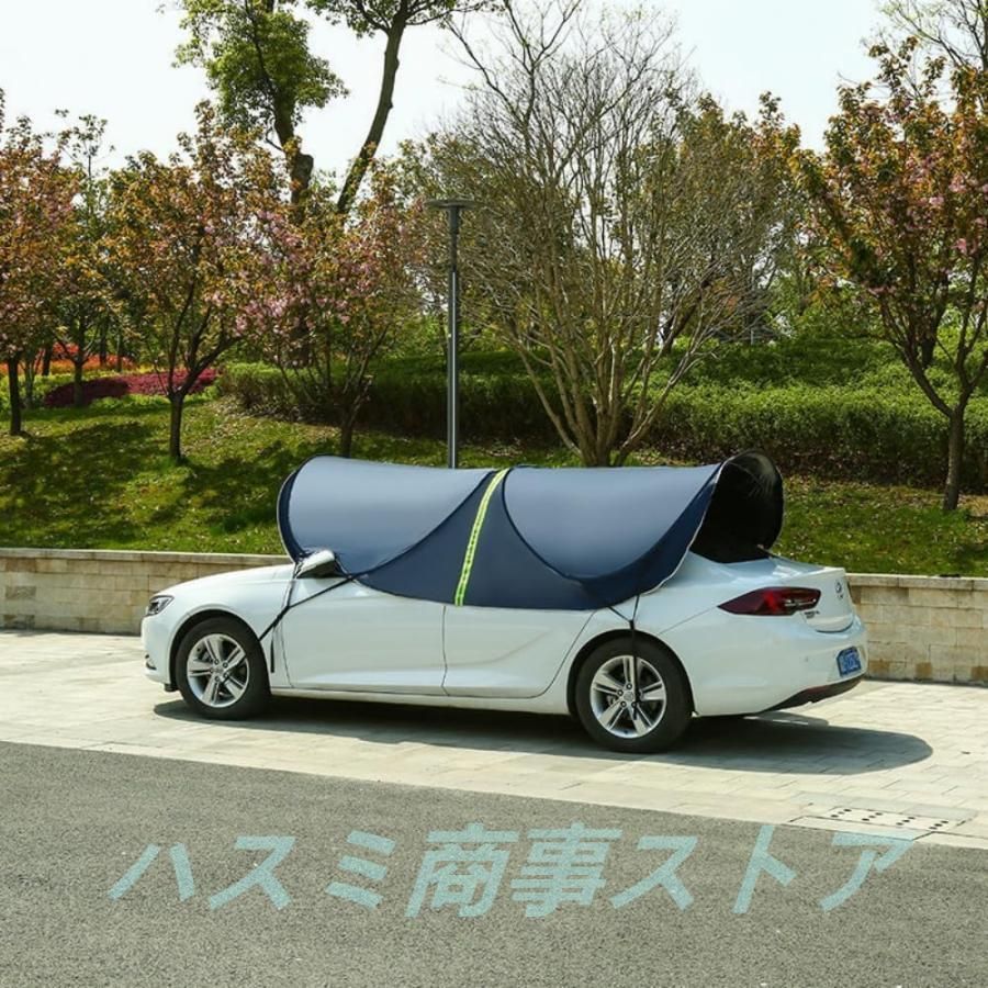 車用テント 折りたたみ式 カーアンブレラテント 自動車保護カーアンブレラ カーカバー 可動カーポート 屋外用 カーカバー 日除けシェード
