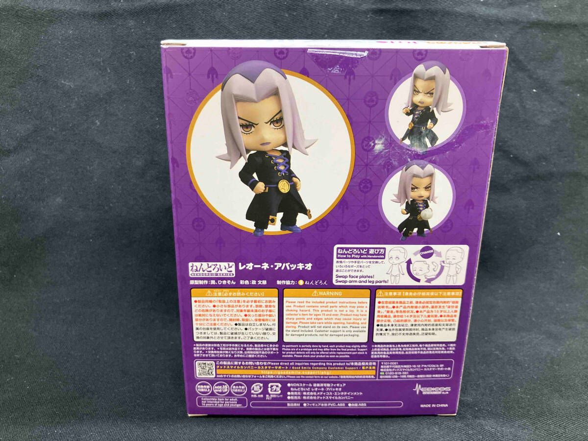再販)【フィギュア】ねんどろいど 1447 ジョジョの奇妙な冒険 レオｰネ