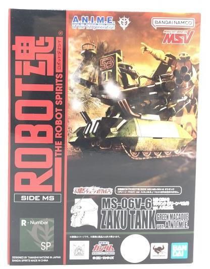 【中古】［未開封］　バンダイ　ROBOT魂 ＜SIDE MS＞ ザクタンク (グリーン・マカク) Ver. A.N.I.M.E.[92]