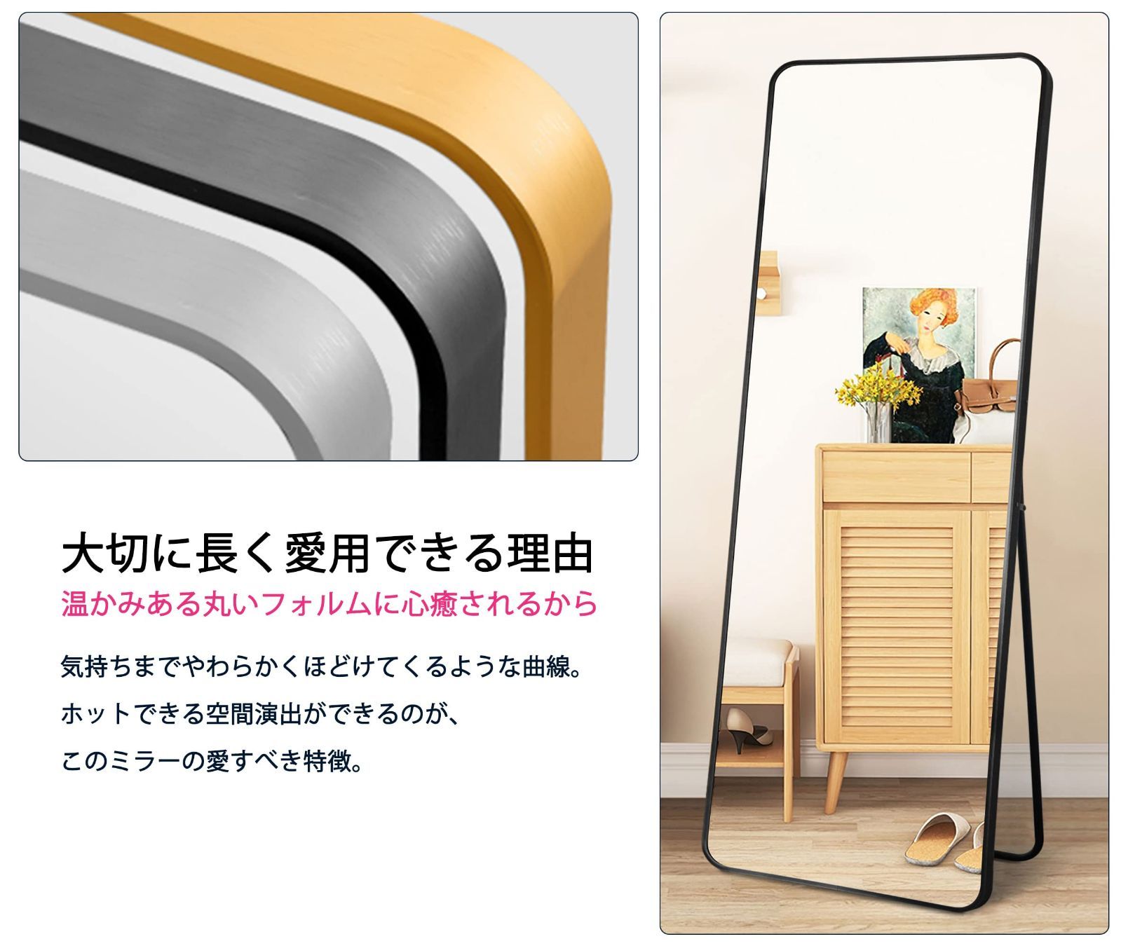 新着商品】姿見 全身鏡 Beautimira スタンドミラー 飛散防止加工