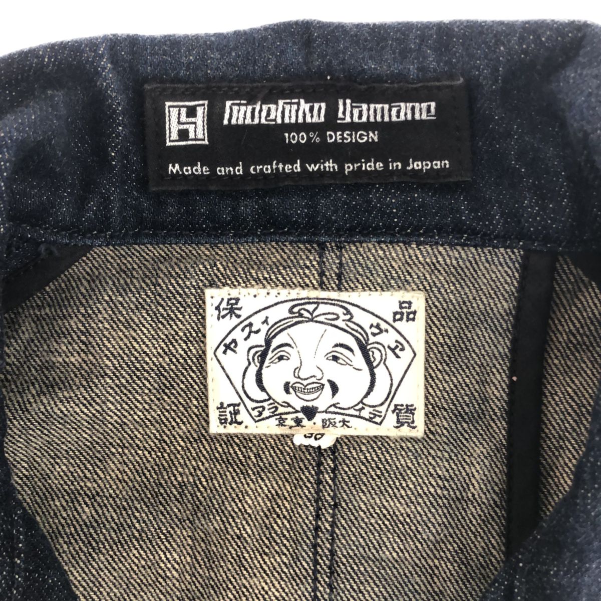 EVISUエヴィス　デニムピーコート EVISU エヴィス hidehiko yamane 山根英彦 COPENHAGEN COAT