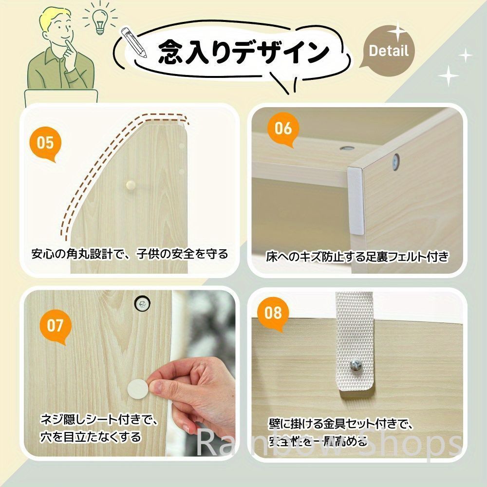 絵本棚