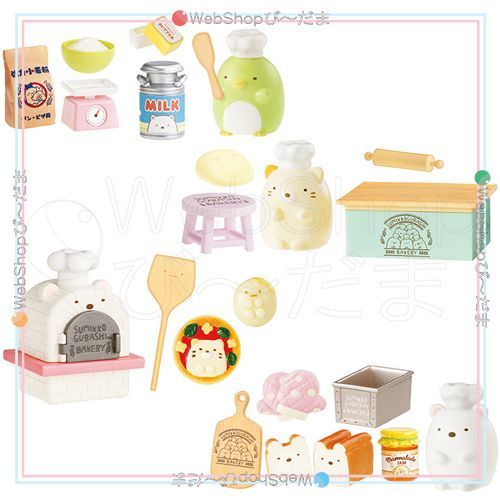 リーメント すみっコぐらし ほっこりおうち日和 全8種/BOX◇新品Ss