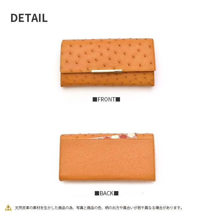 オーストリッチ 長財布 かぶせ ハーフポイント 薄い 軽い 本革 オーストリッチ 長財布 かぶせ ハーフポイント 薄い 軽い 本革