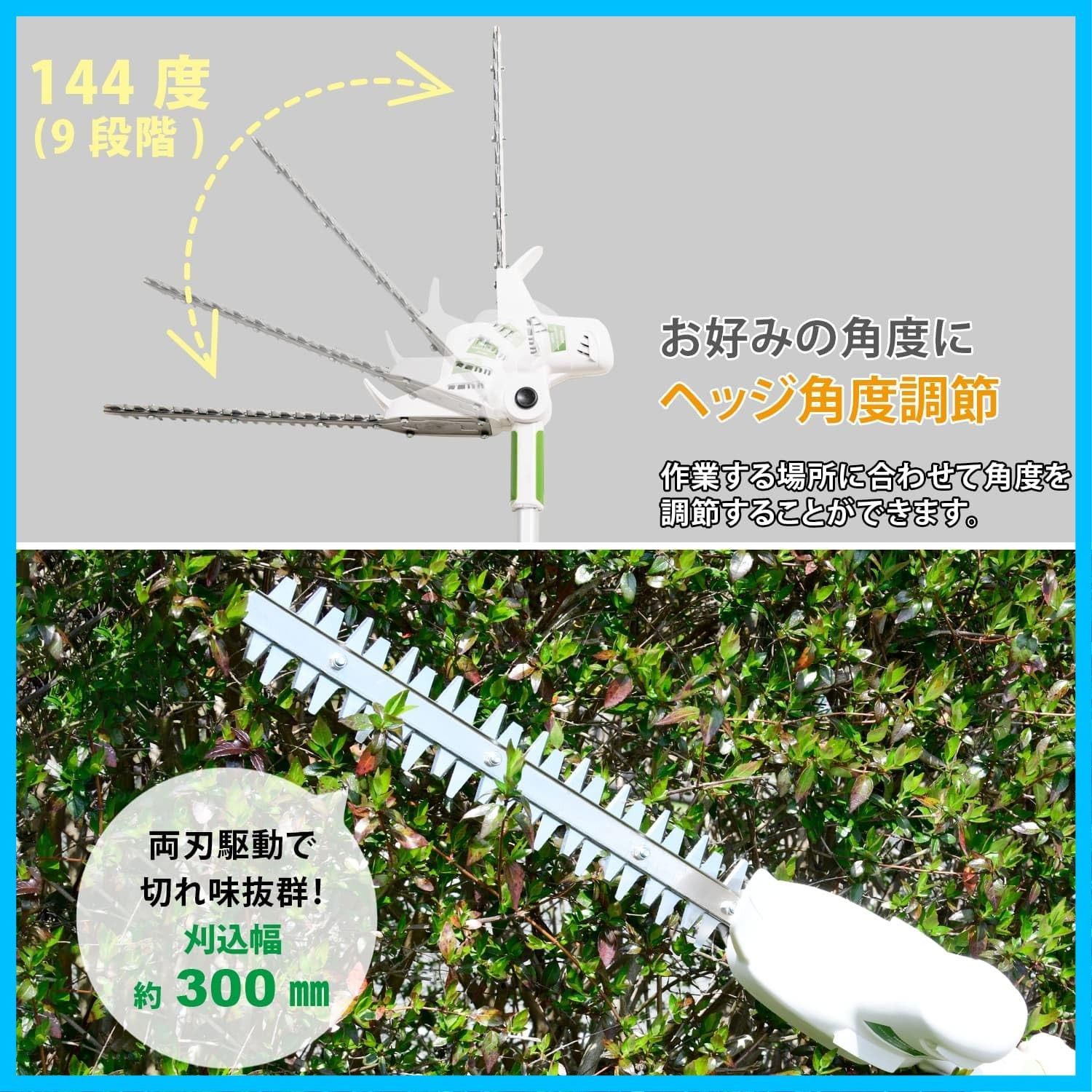 竹切 剪定トリマー