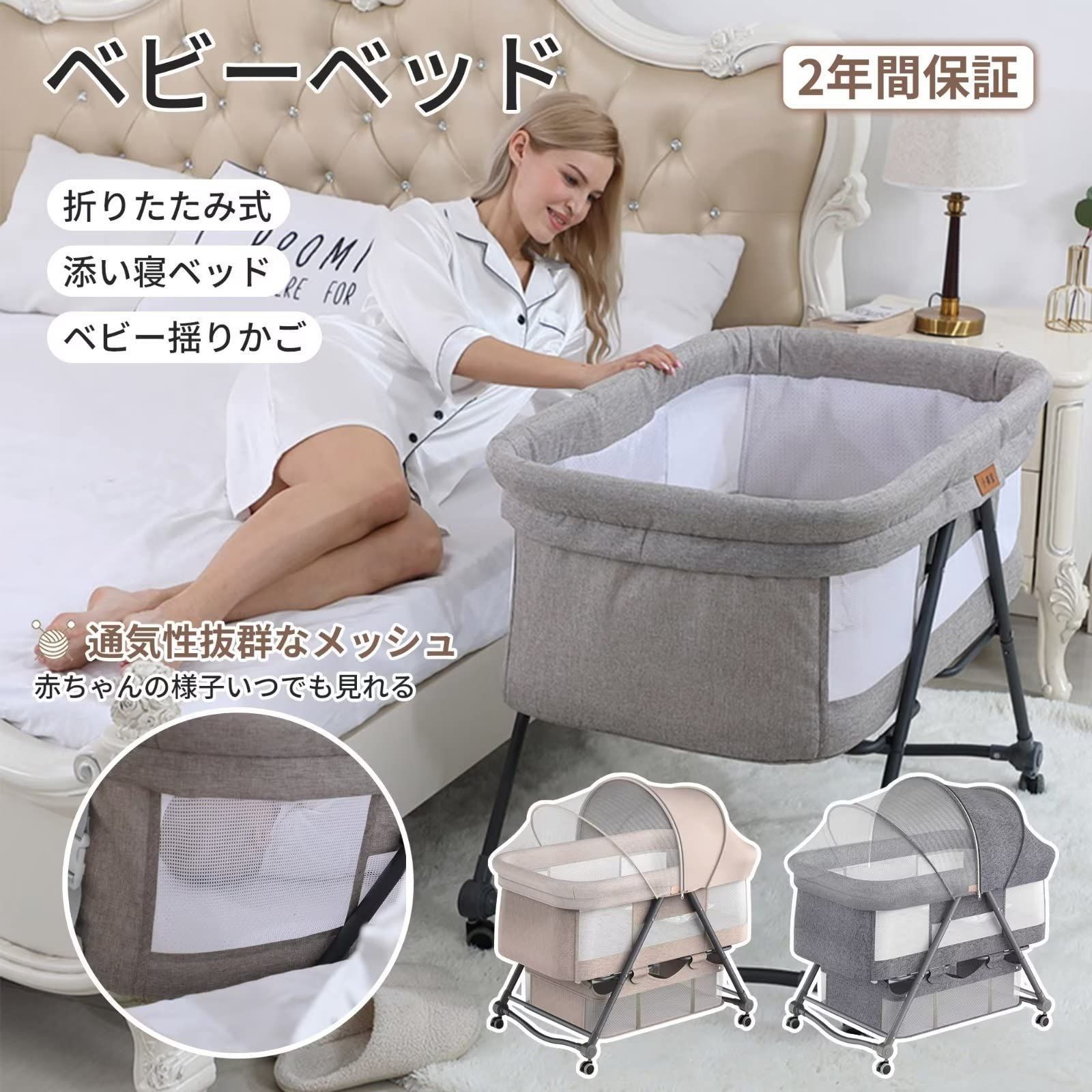 ZOOBLY ベビー ベッド グレー 美品 - ベビー用寝具・ベッド