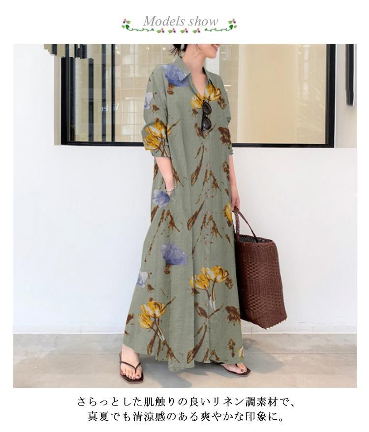 ワンピース シャツワンピース 春 夏 レディース ロングシャツ
