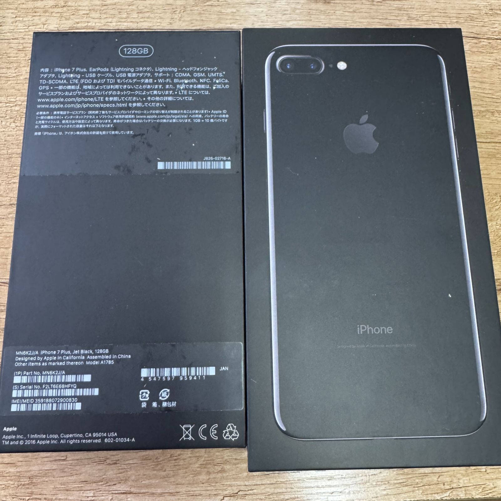 iPhone7Plus 128GB ジェットブラック - メルカリ