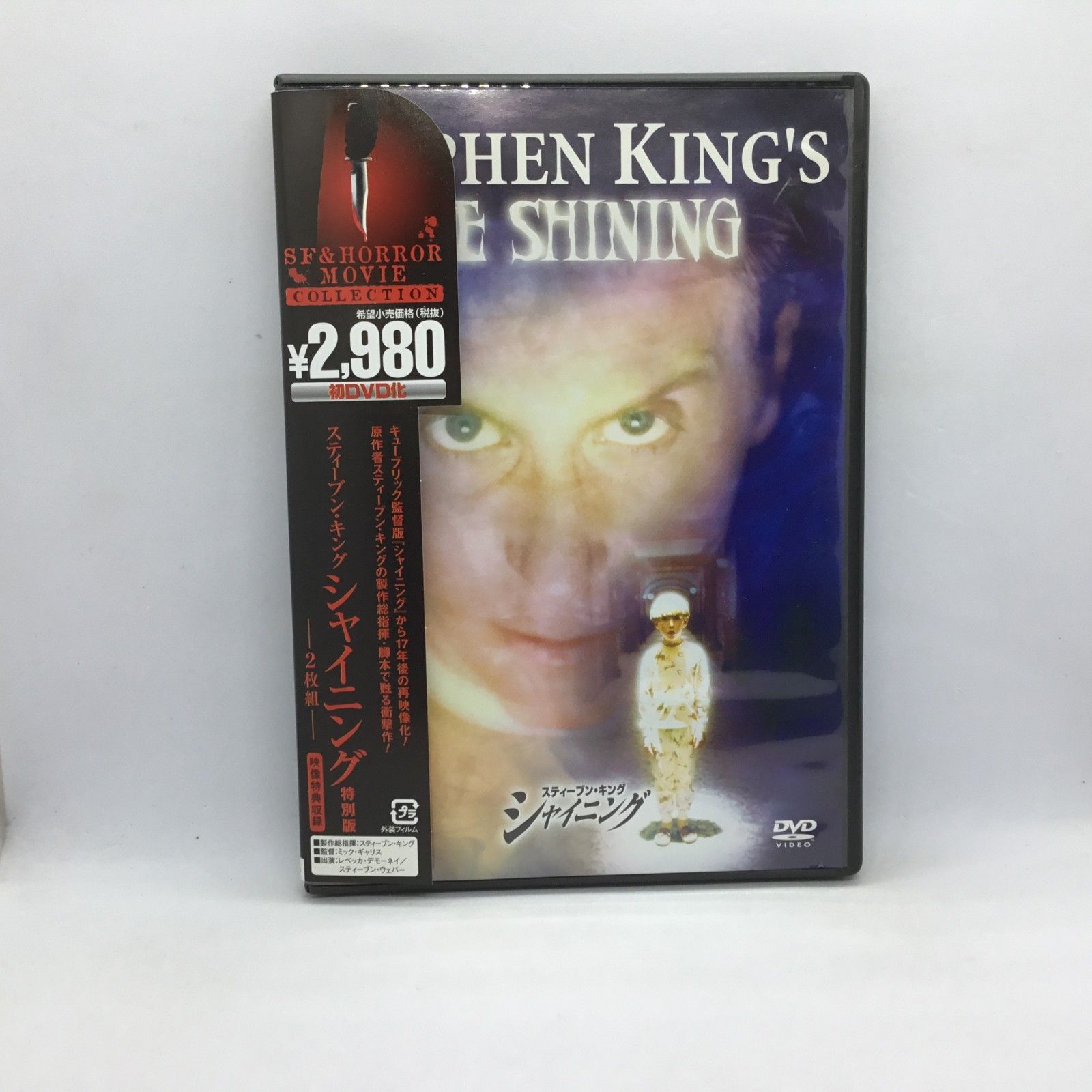 ○ スティーブン・キング シャイニング (2DVD) DL-15115 ○ スティーブン・キング シャイニング (2DVD) DL-15115