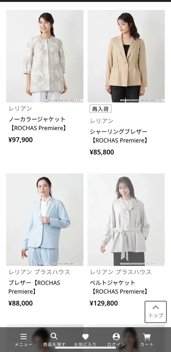 ヴィンテージ ジャケット