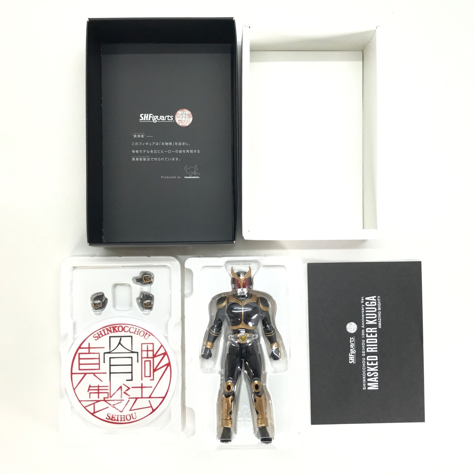S.H.Figuarts仮面ライダークウガアメイジングマイティ10th ver S.H.Figuarts】「仮面ライダークウガ アメイジングマイティ 真骨