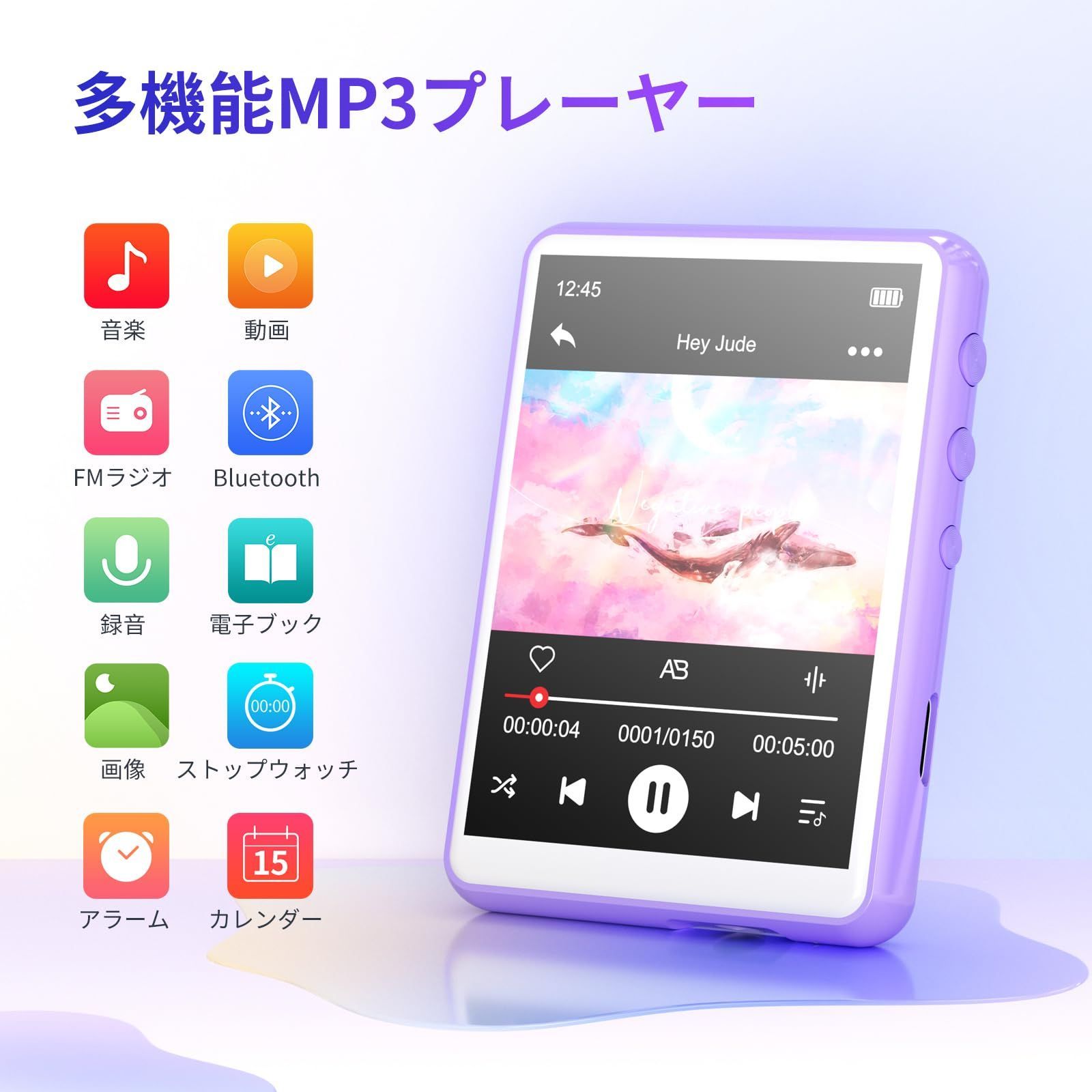 MECHEN 64GB MP3プレーヤー Bluetooth 5.3 デジタルオーディオ