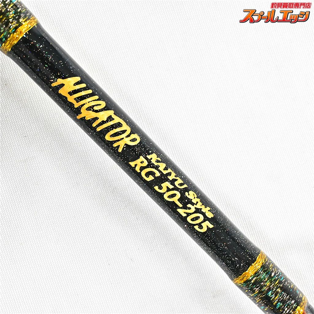 ALLIGATOR KAIYU アリゲーター カイユウ RG50 205
