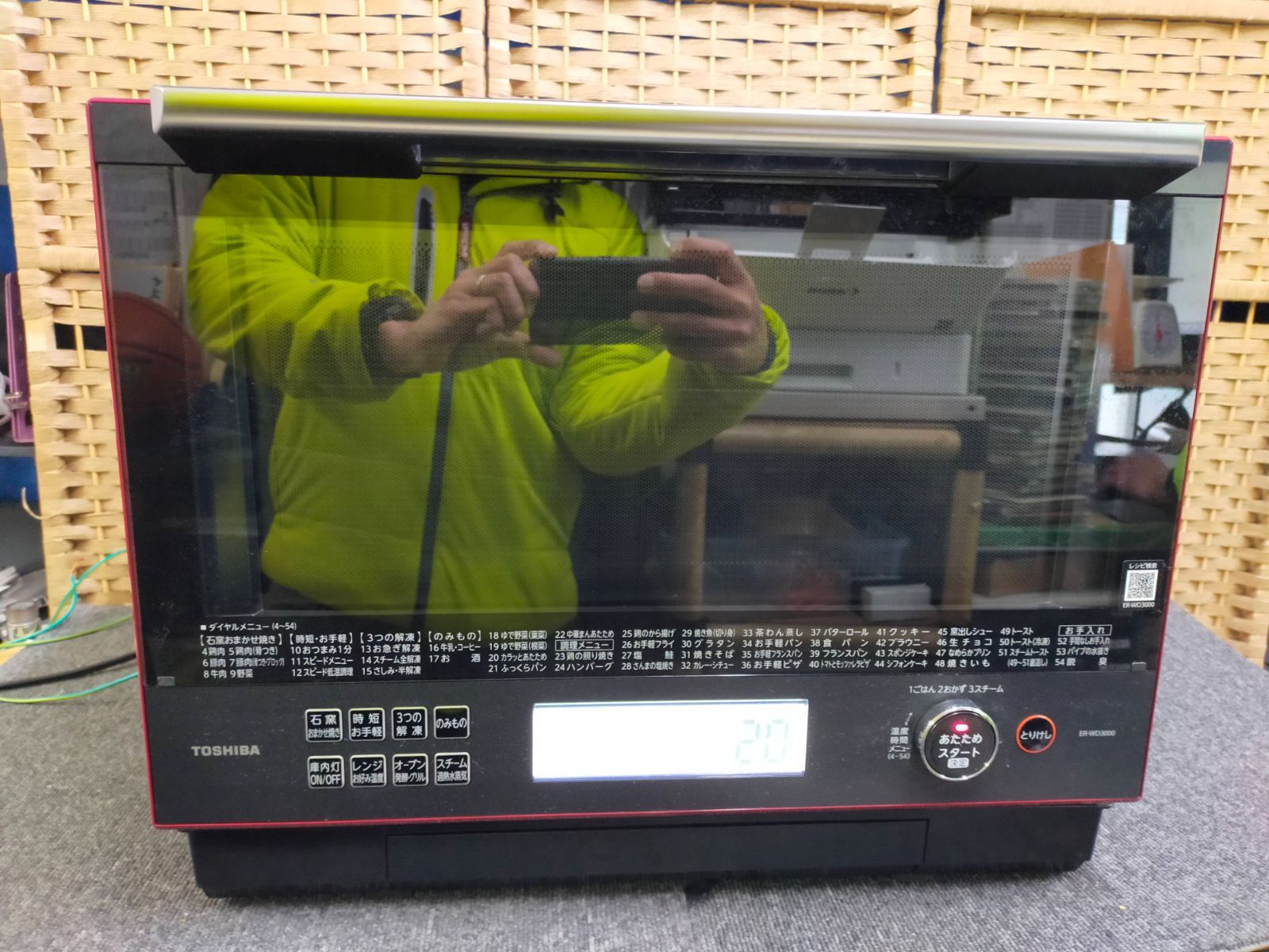 中古】ENRO 電気式窯焼名人 ピザ窯 ENRO 450 電気式窯焼名人mini 小型