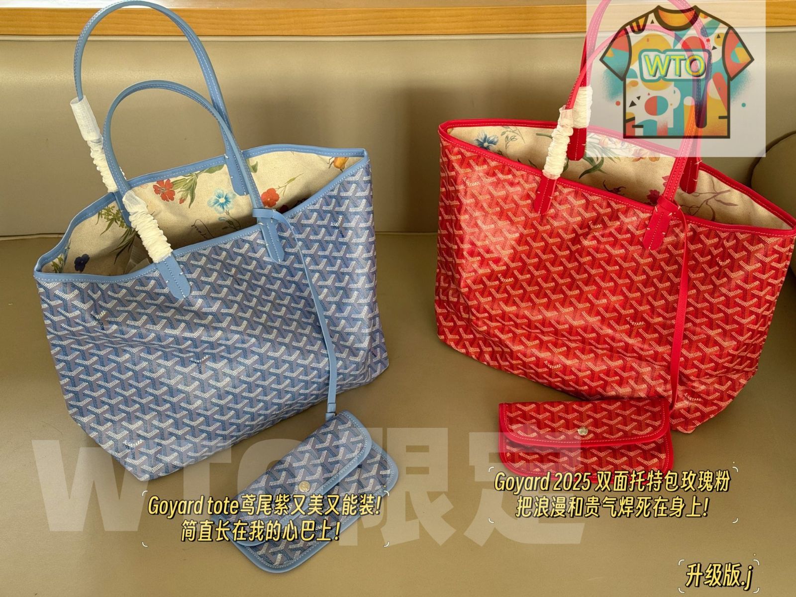今日WTO】Goyard ゴヤール トートバッグ 両面使用可能な美しい
