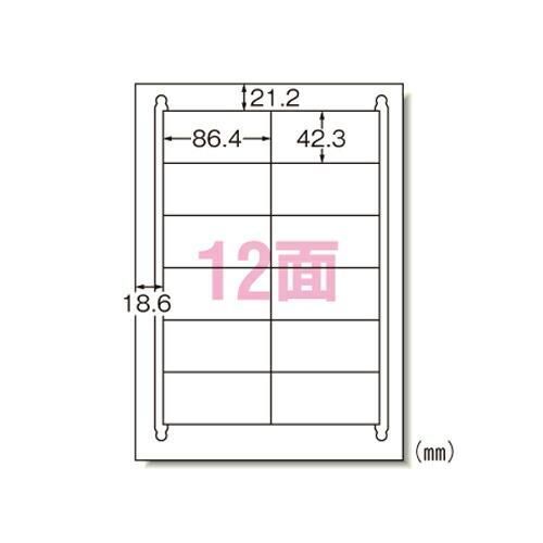 エーワン ラベルシール インクジェット A4 12面 100シート 28920※沖縄および離島への発送不可です※