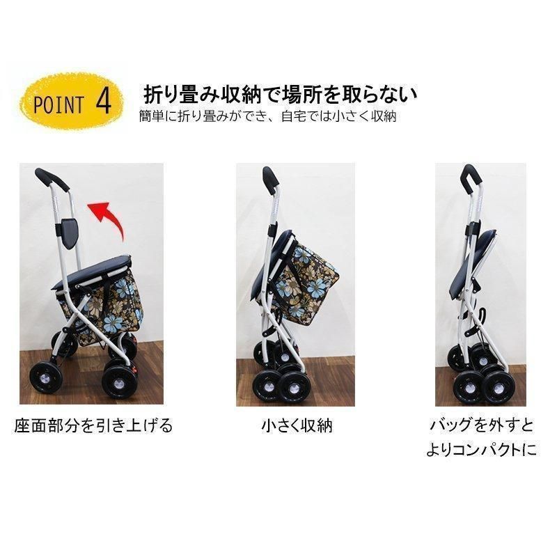 手押し車