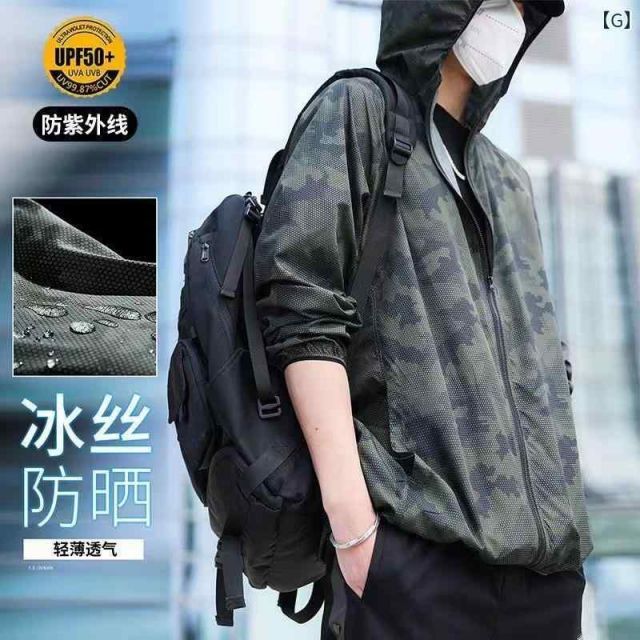 種類8：2XL ウェイト 0/F：ハニカムグレーカモフラージュ メンズ ファッション 服 男性用 オシャレ シンプル 大人 かっこいい 大きいサイズ ストリート 紳士服 UPF 50 夏 アウトドア 日焼け防止 服 通気性 フード 薄型 ジャケット 抗UV 服