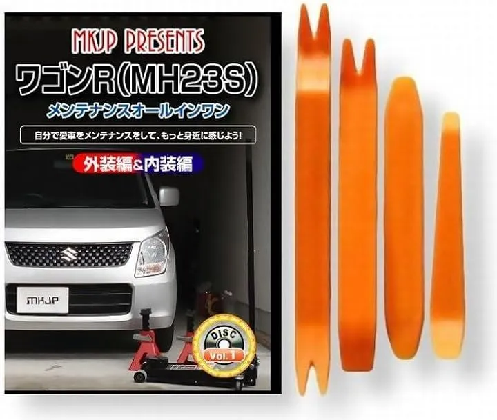 ゆき様専用 ワゴンR MH23S パールホワイトZ7T リアバンパー 小傷あり