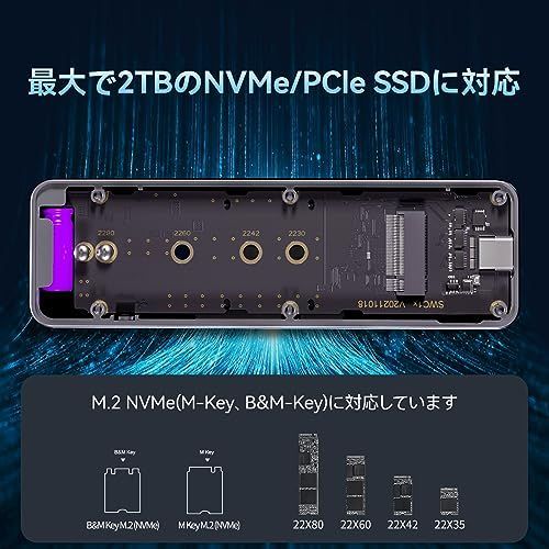 DOCKCASE SSDケース nvme sata 変換 ハードディスクケース USB3.2 Gen2